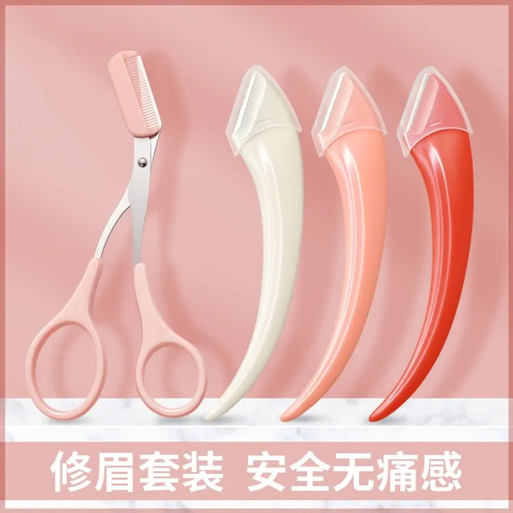 眉毛修眉刀女士专用新手初学者懒人修眉神器刮毛干净刀片修眉毛