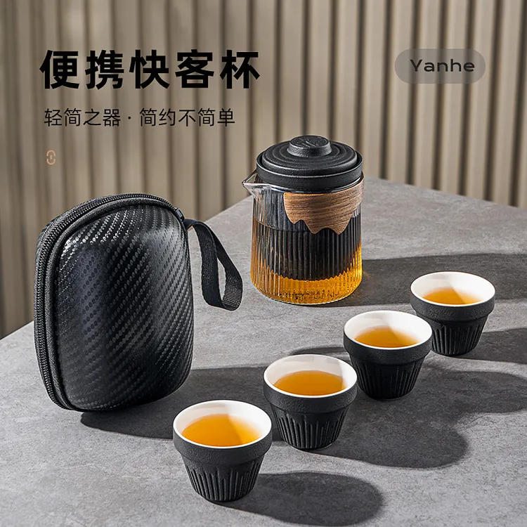 旅行茶具简约便携式茶壶户外旅游个人专用随身包泡茶壶功夫茶杯
