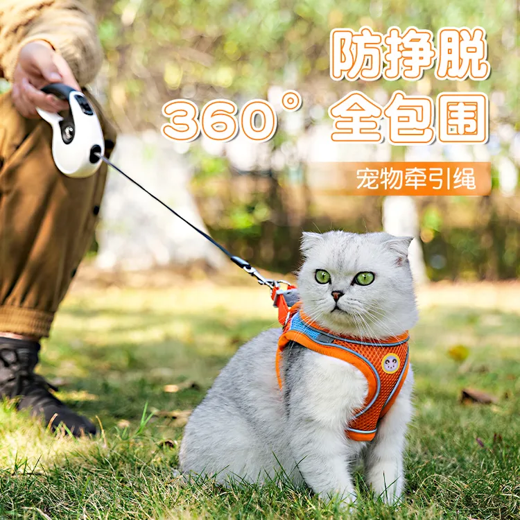 背心宠物小猫牵引绳猫咪轻透气链子挣脱外出胸背狗绳专用自动伸缩