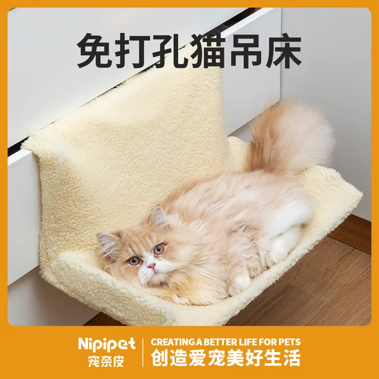 悬挂式猫挂床猫咪窝挂床边宠物吊床舒适保暖方便可拆卸可折叠换洗