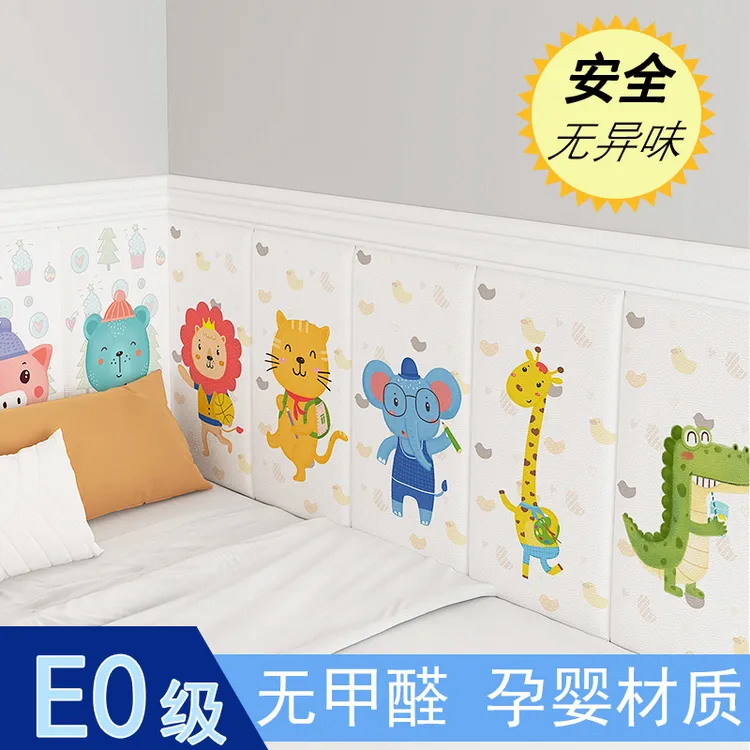 儿童房墙纸自粘榻榻米床头宝宝防撞软包床围防磕碰3d立体靠垫贴纸
