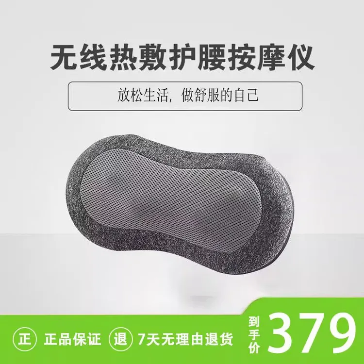 JASON MARKK腰部按摩器按摩仪颈椎背部肩颈按摩坐靠垫节日送礼物