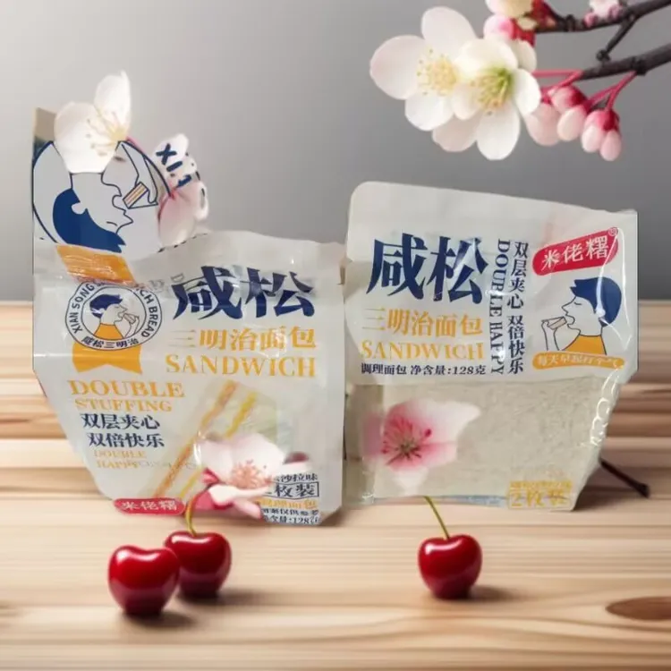 米佬糬咸松双层夹心两个三明治面包学生方便早餐休闲零食整箱包邮