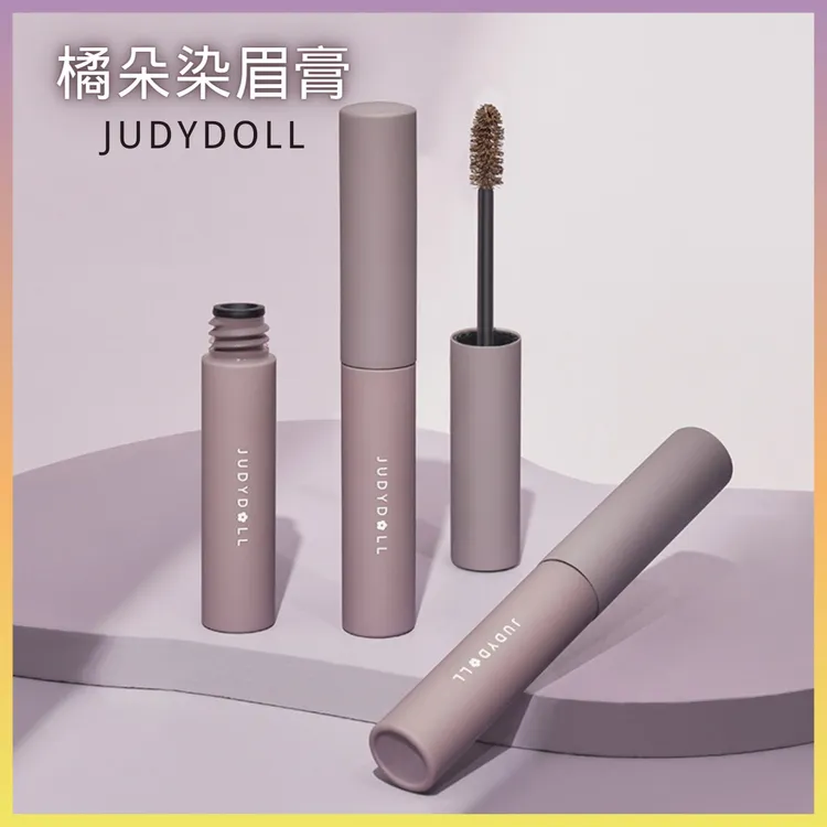 Judydoll橘朵染眉膏眉眉棒螺旋刷头新手定型自然持久防水浅眉显色