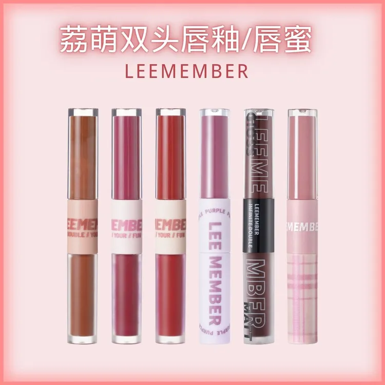 LEEMEMBER/荔萌双头唇釉唇蜜保湿水光唇泥哑光柔显白学生口红修饰