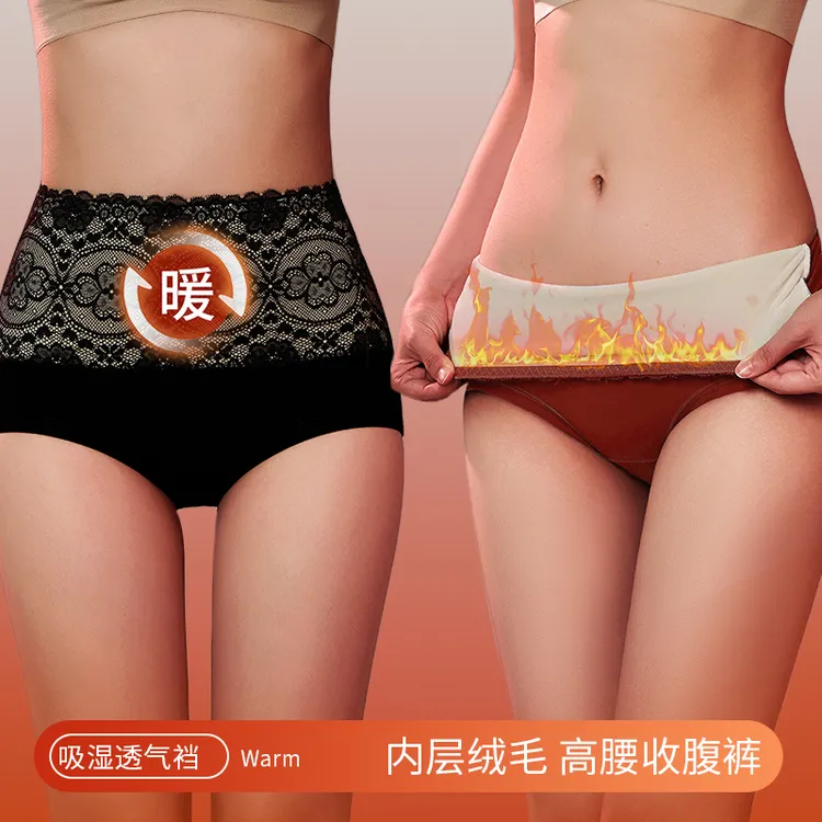 【高腰加绒】秋冬新品蕾丝高腰收腹裤提臀加绒加厚保暖内裤女士大码