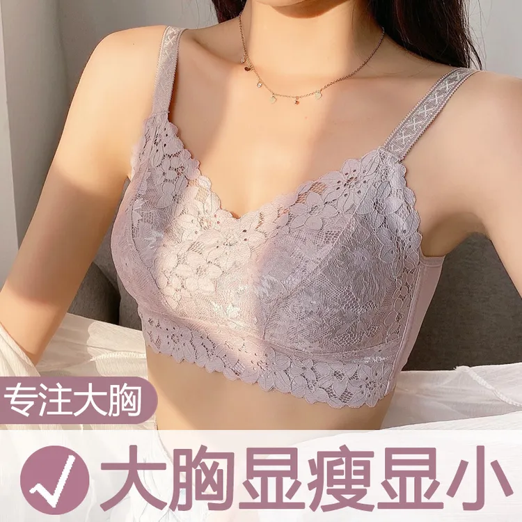 【两件】全罩杯大胸显小内衣女蕾丝防下垂收副乳无钢圈调整文胸368