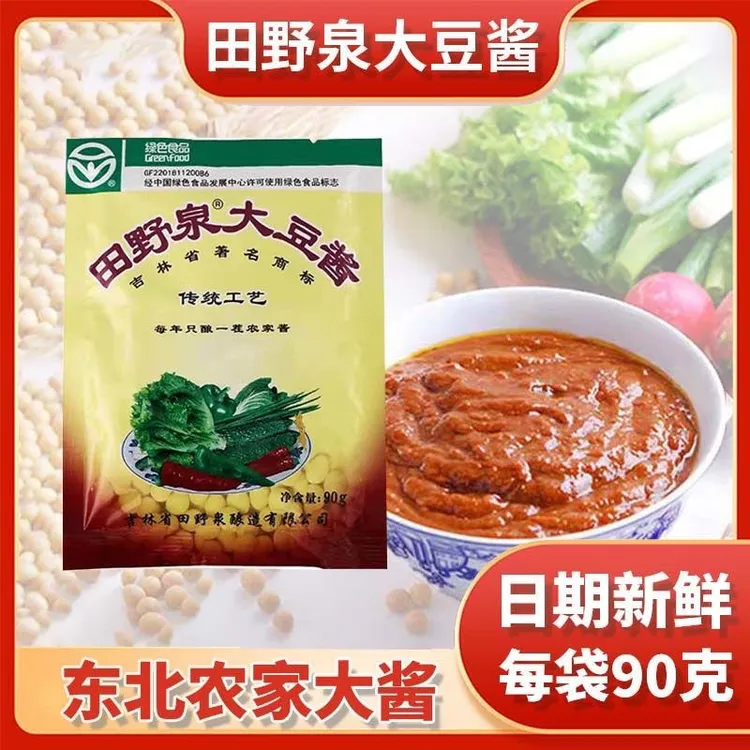 田野泉东北农家臭大酱90g/袋自然发酵家乡味道蘸酱首选精选美味