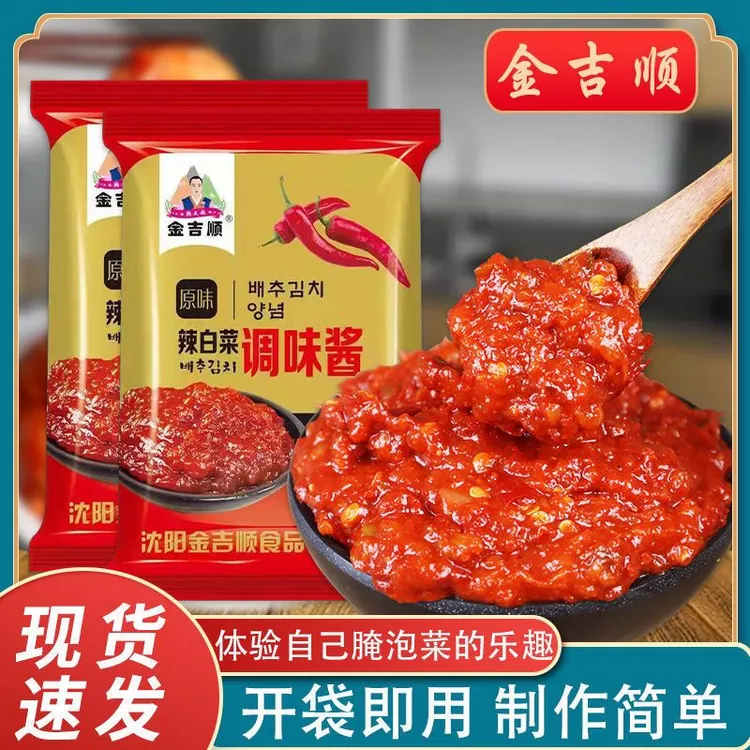 金吉顺辣白菜调味酱400g/袋腌制专用料微甜微辣咸口不好吃包退