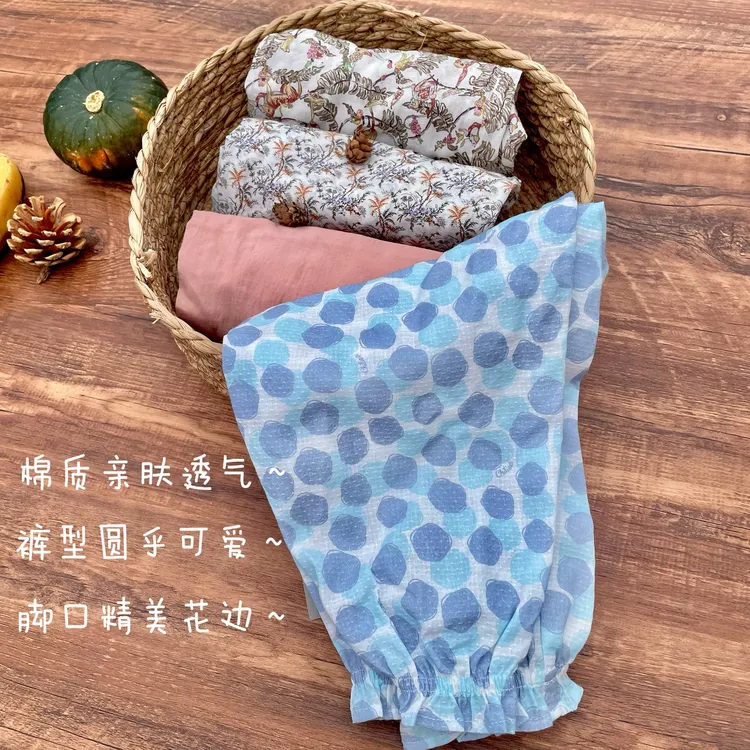 【专享福利】新款印花宽松时尚防蚊裤满印碎花儿童小童亲肤透气薄款