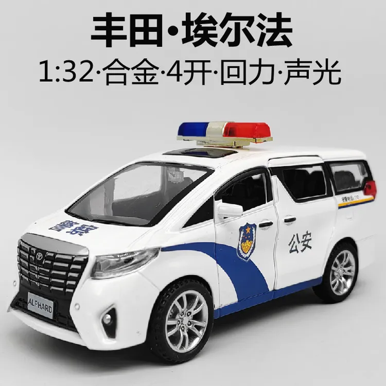埃尔法面包车警车模型1/32丰田合金小汽车旅行车声光玩具车