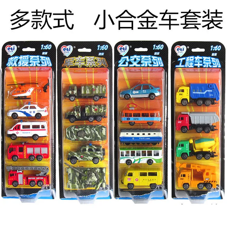 合金玩具车警车消防救援车工程车车模汽车模型套装迷你小汽车