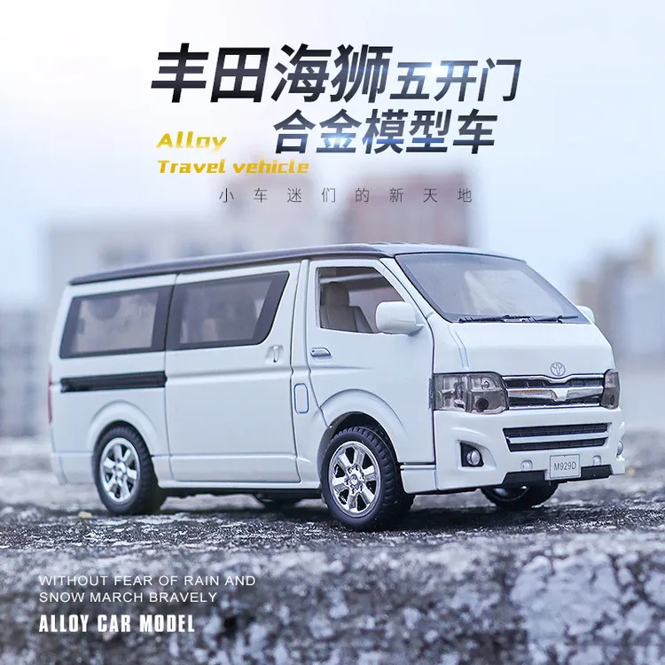 1/32丰田海狮面包车合金汽车模型回力声光玩具六开门商务车摆件