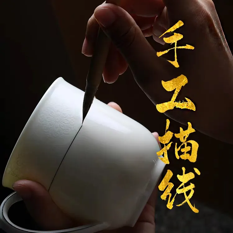 【金水画线银单杯】硅元盖杯家用茶具礼盒装简约餐具高石英瓷