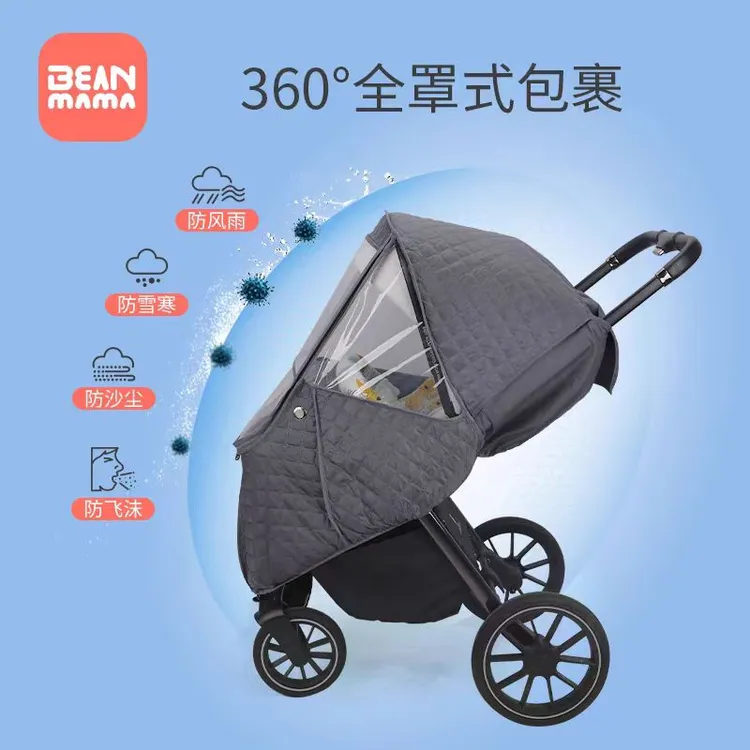 婴儿推车专用加厚雨罩冬季保暖罩全罩式婴儿车遛娃神器防寒挡风罩