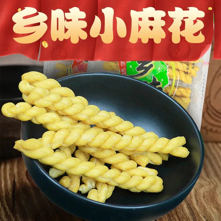 童年的味道45克品忆小麻花香酥