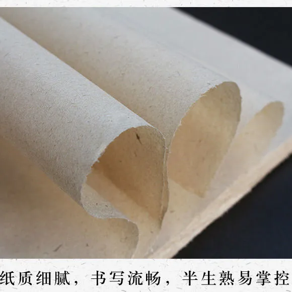 桑麻毛边纸仿古毛边纸半生熟竹浆六尺屏四尺书法练习创作