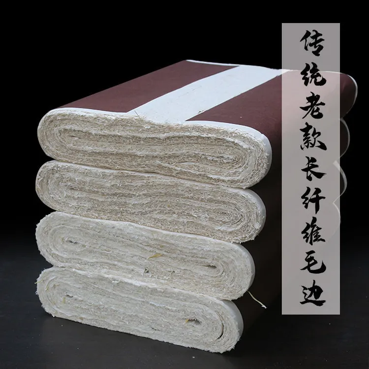 毛边纸加厚六尺屏八尺屏米白色仿手工长纤维书画国画练习创作直销