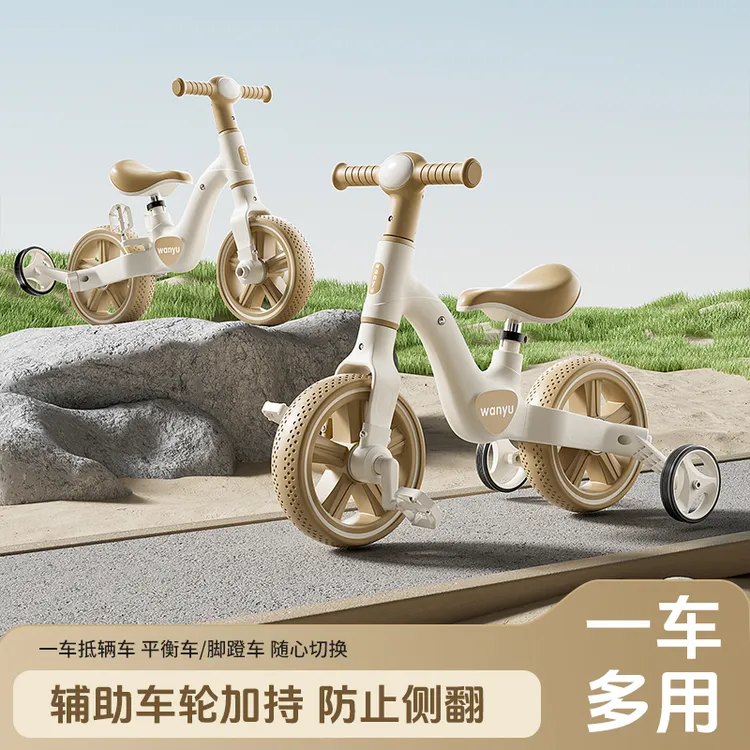 儿童平衡车带脚踏溜溜车1-3-6岁宝宝两用滑行车二合一自行车入门2