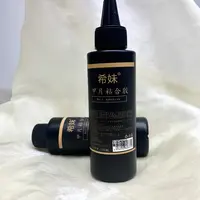 【希妹甄选】专用胶甲片粘合胶100ml（四合一补充装）