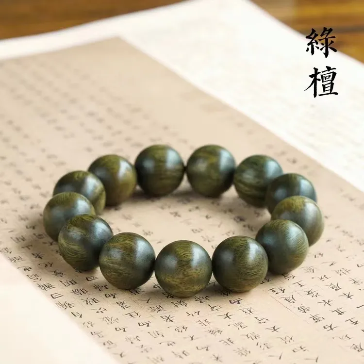 绿檀香手串男正宗阿根廷檀香木女款串珠盘玩文玩手持沉水佛珠念珠