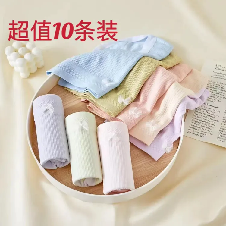 【超值10条装】中高腰大码无痕女士女款云朵内裤高弹薄款提臀