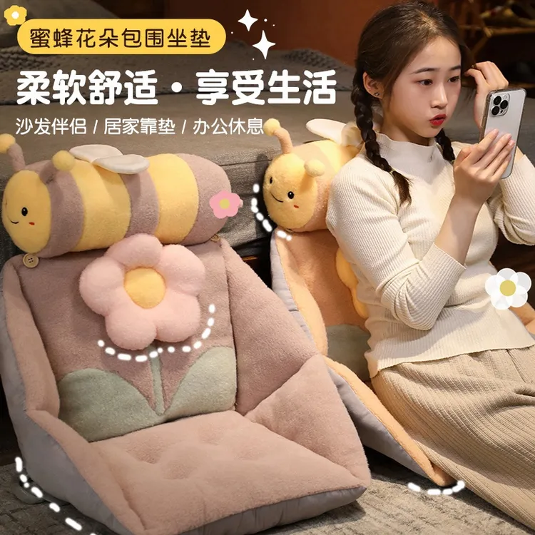 宿舍屁垫椅子靠背垫办公室久坐柔软屁股垫子学生凳子座椅垫榻榻米