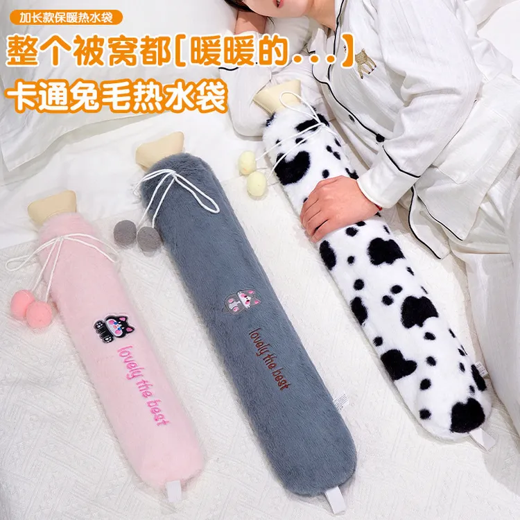 长条热水袋冬季暖床被窝专用神器注水加长热敷特大睡觉夹腿暖水袋