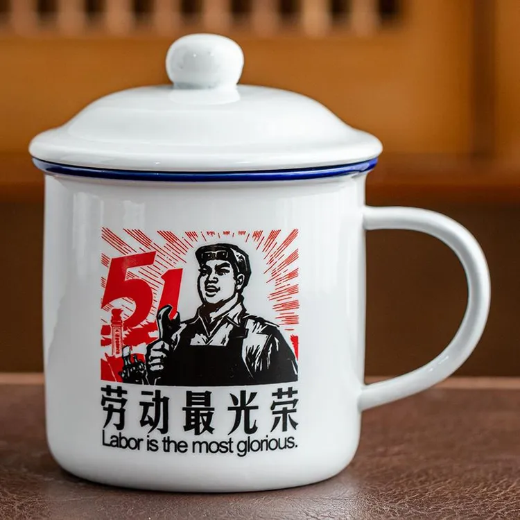 陶瓷马克杯大号复古怀旧搪瓷茶缸子带盖办公室个性大容量个人杯