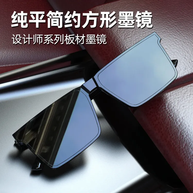 许亚军同款板材方框高级感墨镜男士开车专用高清太阳镜高品质简单