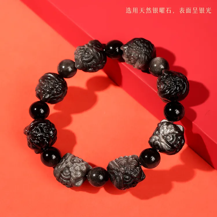 天然黑曜石银曜石醒狮手串男士手链招财转运珠送男友本命年礼物