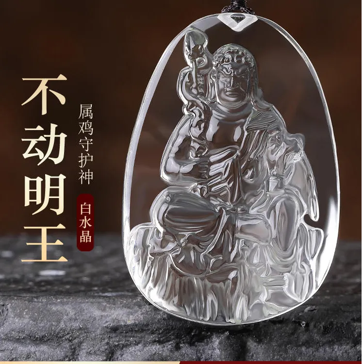 普陀山白水晶项链不动尊吊坠菩萨属鸡本命佛民族风生肖守护神挂件