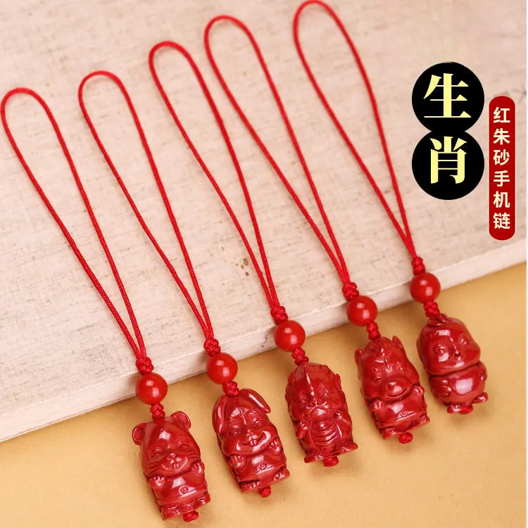含辰砂工艺品朱砂红砂十二生肖萌版手机链钥匙扣小挂件手机壳挂绳