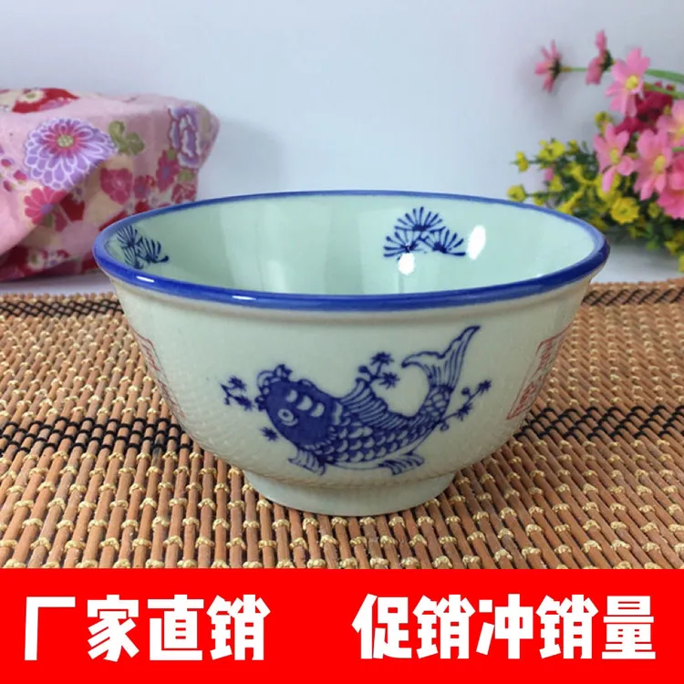 家用加厚防烫4.5寸/5寸陶瓷米饭碗年年有余复古碗怀旧青瓷釉下彩