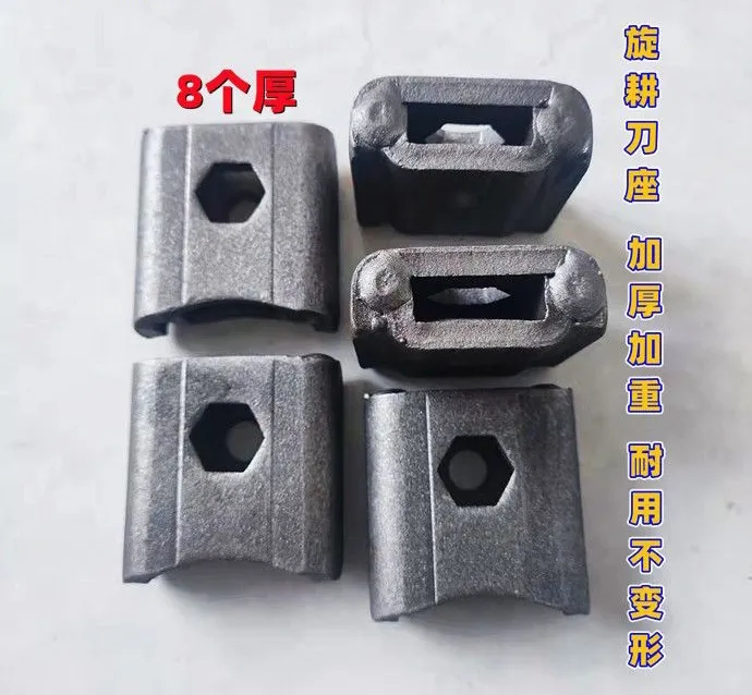 旋耕机刀专用加厚焊接刀库  通用耐用加重使用