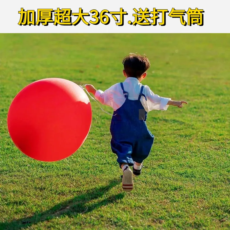 【18寸包邮】寸气球整包婚庆婚礼生日派对布置地爆球马卡正圆大气球
