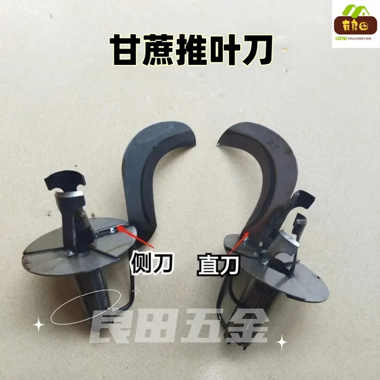 砍甘蔗推叶刀收甘蔗专用修叶镰刀快速省力剥叶神器手动砍甘蔗工具