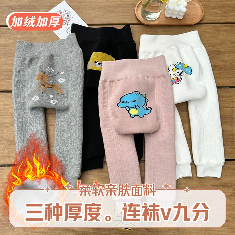 宝宝加绒厚款大PP连裤袜冬季婴幼儿中小儿童1-2岁3保暖春秋打底裤