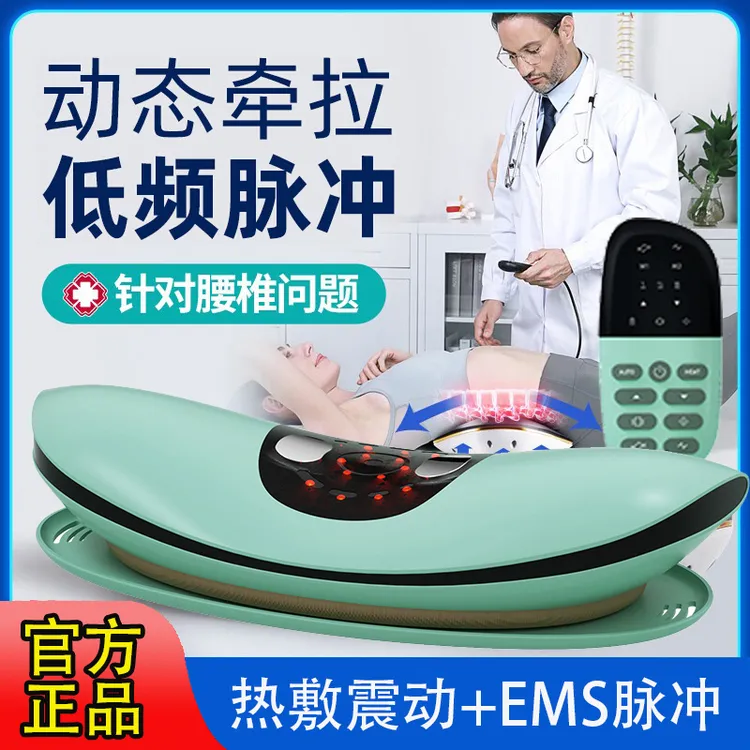 腰间劳损盘突牵引器出理疗仪器发热敷曲度腰椎按摩仪腰部疼痛