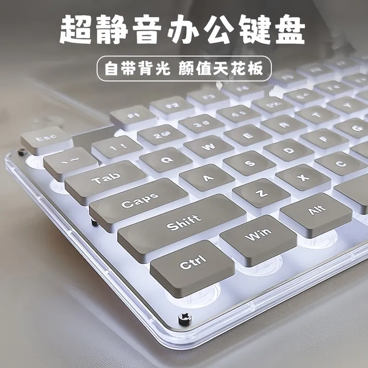 前行者gx710静音防尘键盘机械手感女生办公游戏有线游戏电脑键盘
