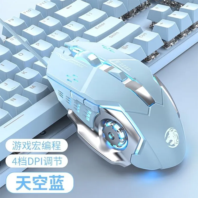 前行者G3有线游戏电竞鼠标宏金属朋克机械风台式电脑笔记本通用