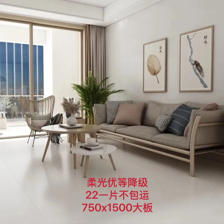 奶油柔光瓷砖750x1500全瓷通体大理石一般家装用没问题便宜实惠22