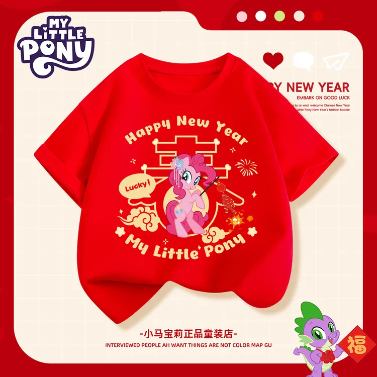 小马宝莉女童打底衫儿童红色短袖女孩纯棉上衣本命年喜庆过年t恤