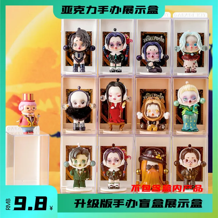 手办收纳盒大容量亚克力透明收纳陈列展示盒防尘柜