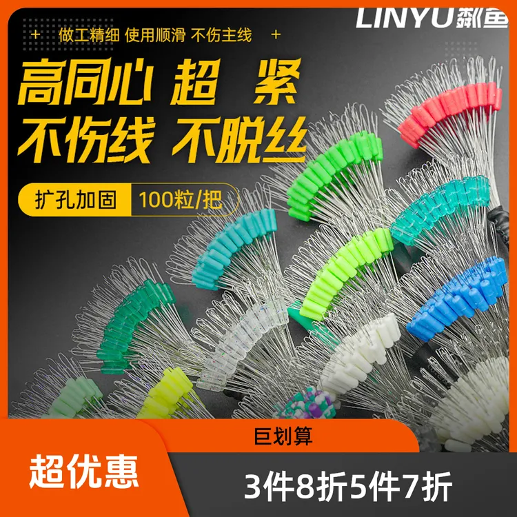 梦火竞技太空豆组合套装太空豆精品太空豆太空豆防缠豆硅胶配件