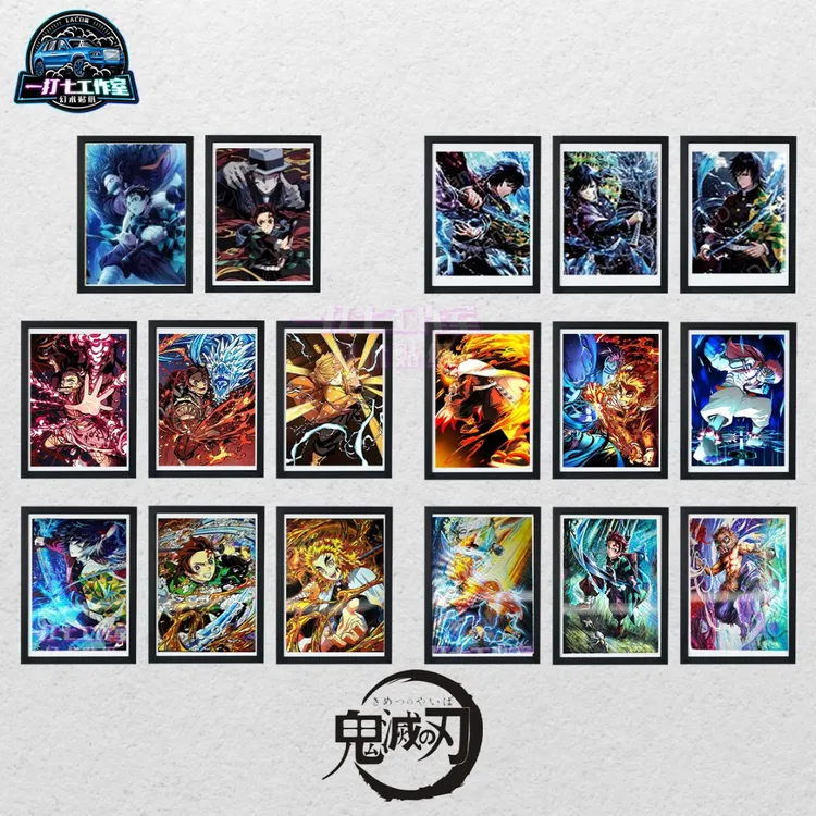 【鬼灭之刃3D幻术画】炎柱祢豆子炭治郎幻术款式3D变幻画三变效果