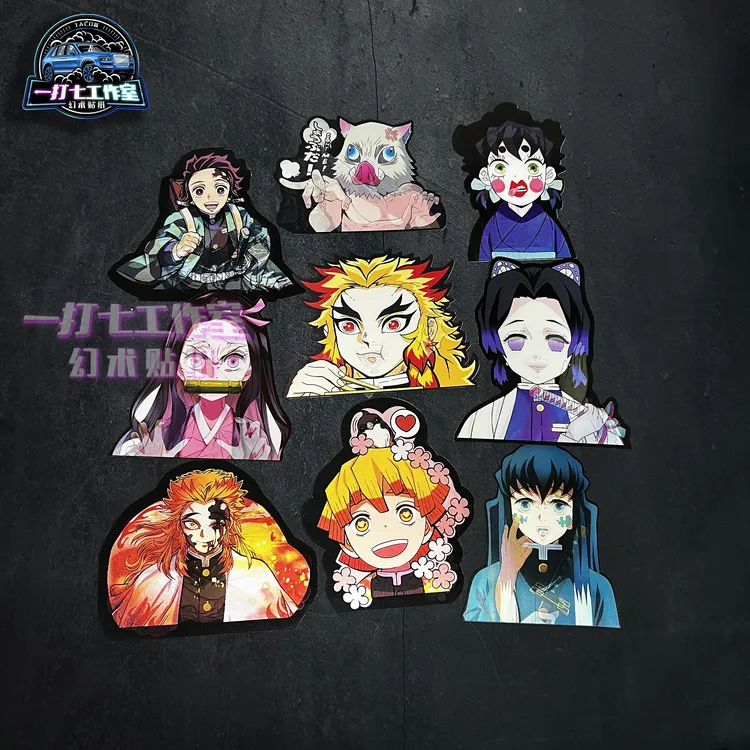 【鬼灭之刃系列】幻术贴纸变换车贴二次元动漫卡通装饰原创贴纸防水
