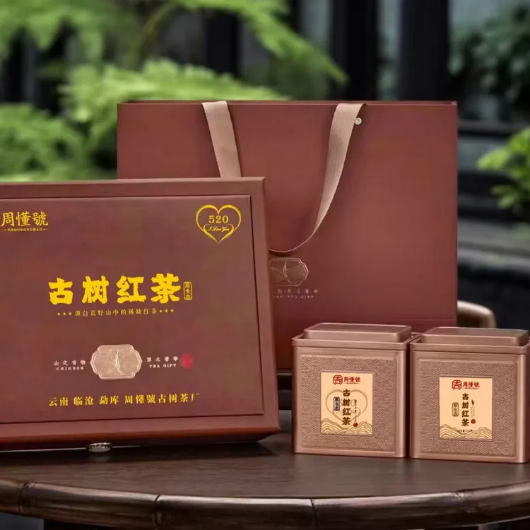 古树红茶 冰岛大雪山懂过磨烈