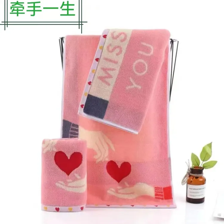 十条纯棉35*75牵手一生婚宴回礼毛巾，不掉毛不掉色，贴肤柔软吸水