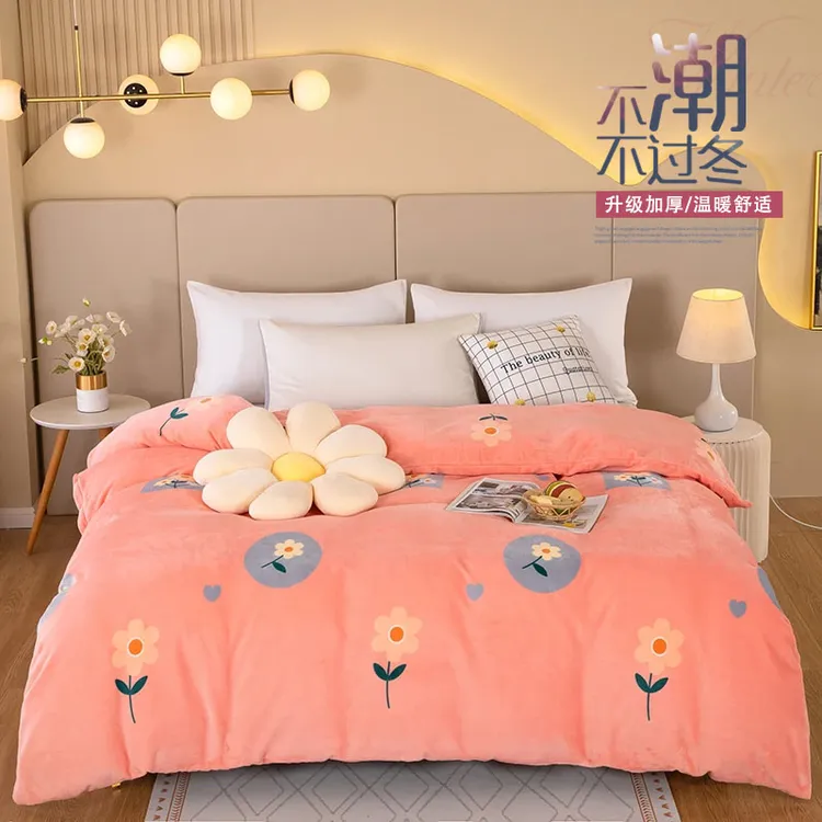 双面绒被罩牛奶绒被套加绒加厚被子套学生宿舍单人160毛绒单件